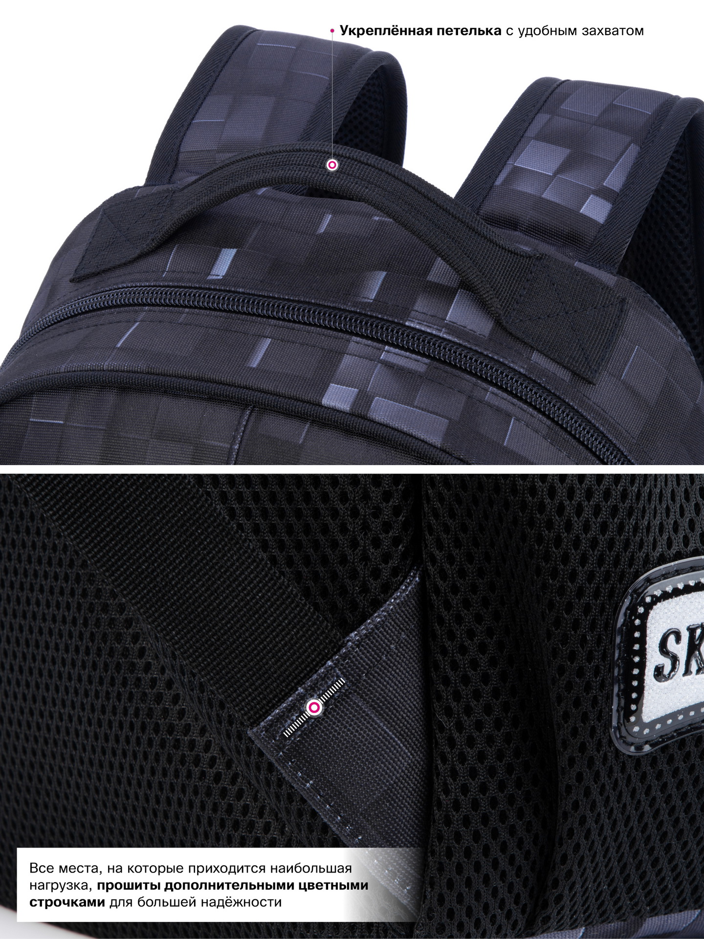 Рюкзак SkyName - фото 13