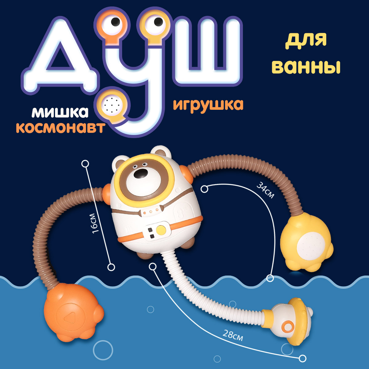 Игрушка Kribly Boo Мишутка - фото 4