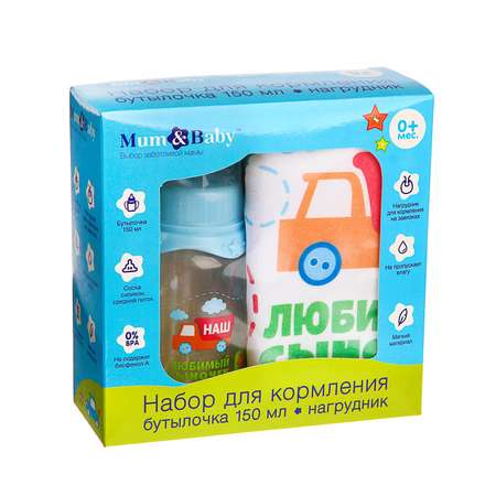 Набор для кормления Mum and Baby