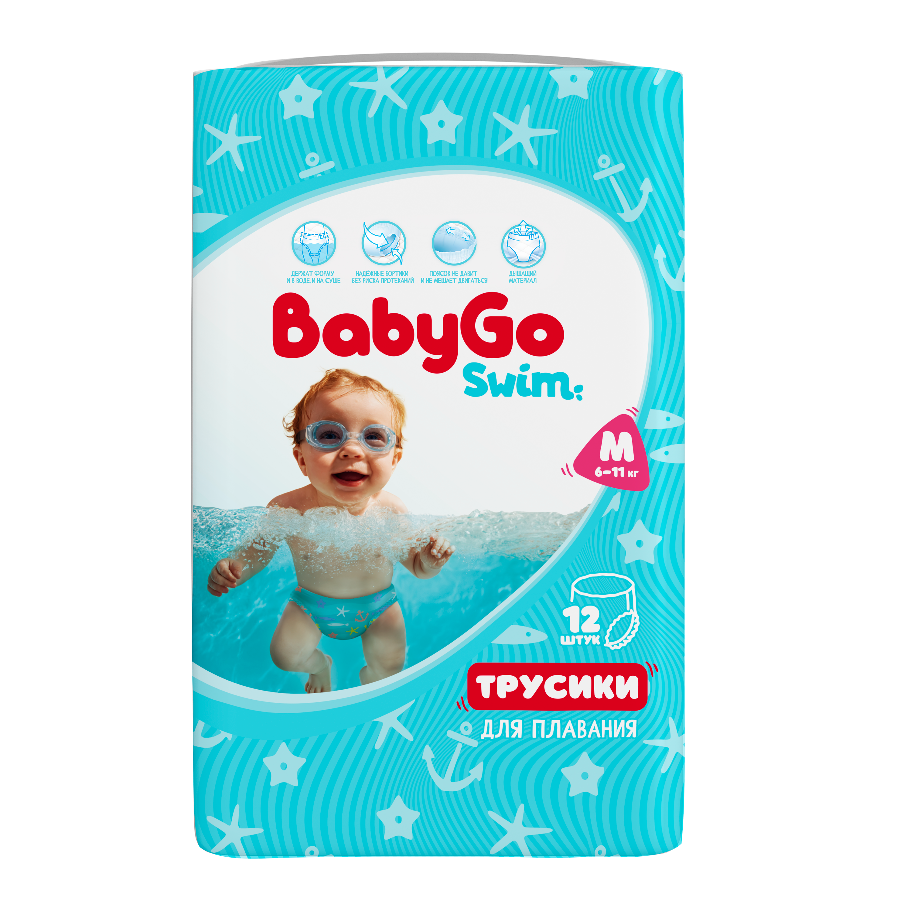 Трусики BabyGo для плавания 3 (6-11кг) 12 шт. - фото 3
