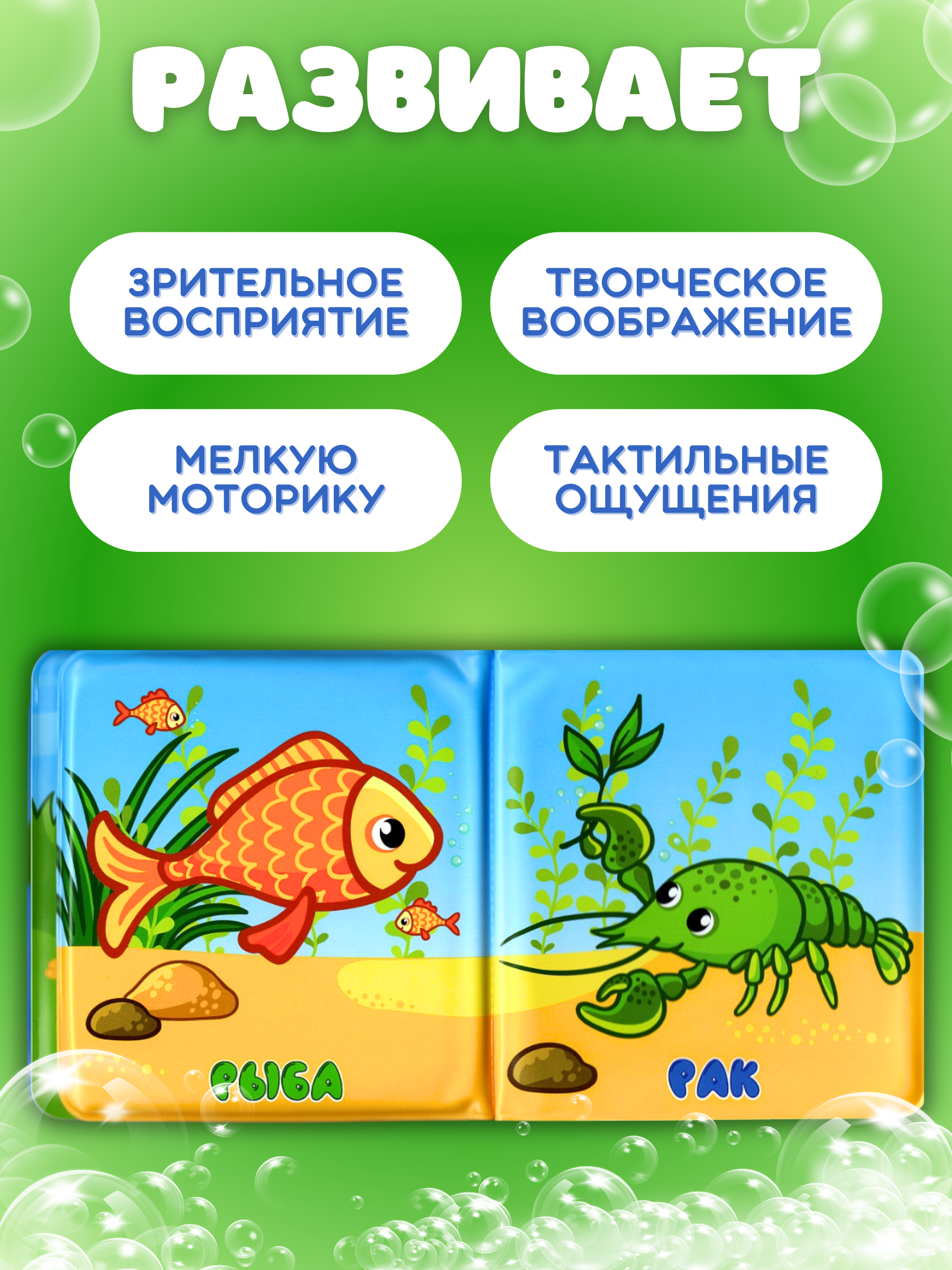 Игрушка Arte Nuevo книжка - фото 4