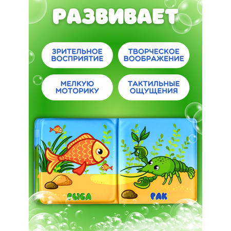 Игрушка Arte Nuevo книжка