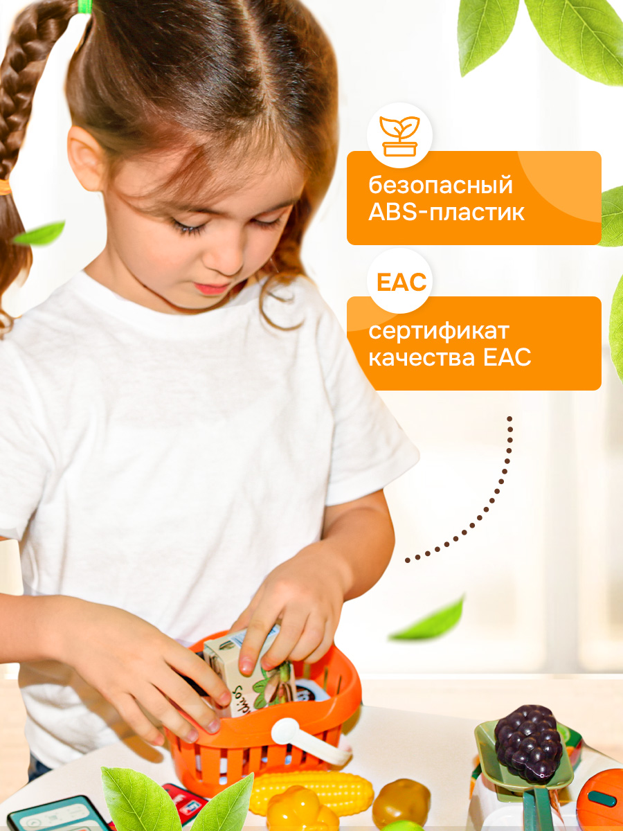 Игровой набор SHARKTOYS касса, продукты - фото 8
