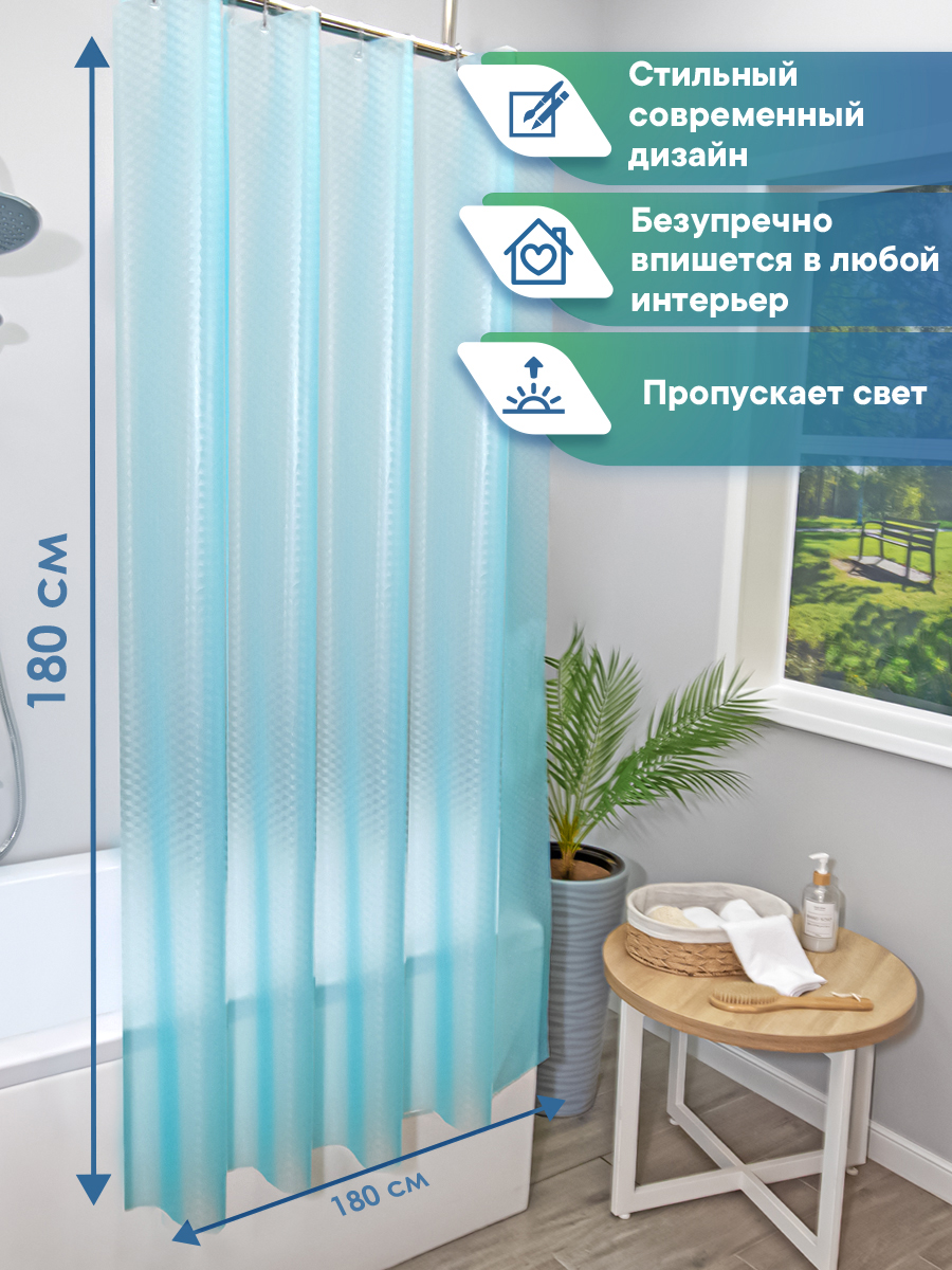 Штора для ванной "Кристалл" 3D VILINA с люверсами 180х180 см - фото 5