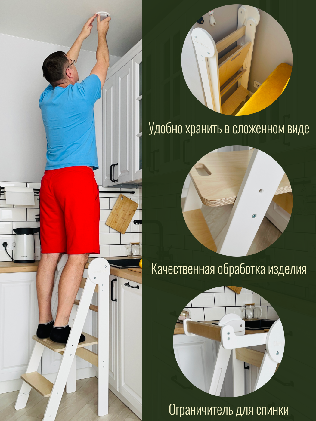 Башня помощника растущая Limoni-Kids Регулируемый по высоте стул - подставка для ног детская - фото 7