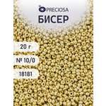 Набор для творчества Preciosa бисер