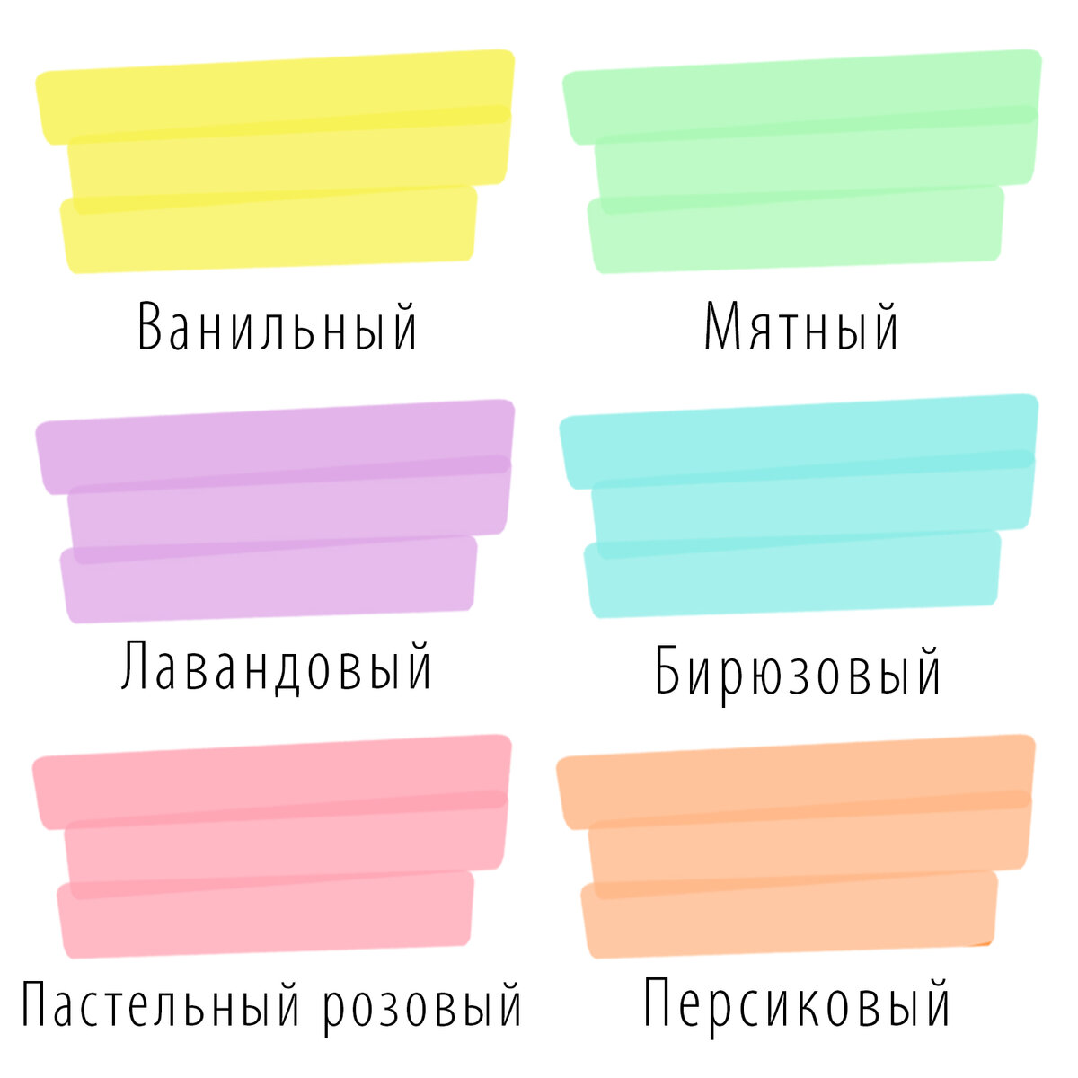 Текстовыделители Brauberg 6 цв. - фото 8