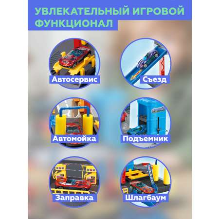 Парковка Пламенный мотор
