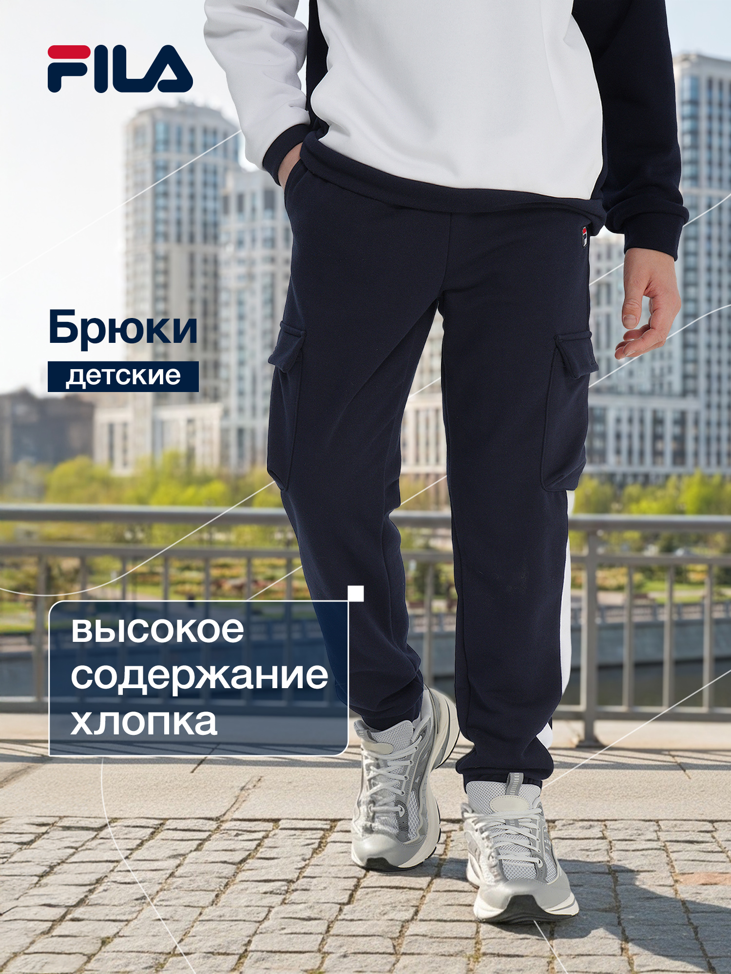 Брюки FILA 141189FLA-MW - фото 2