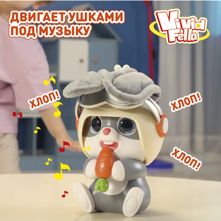 Фигурка Vivid Fella Кролик