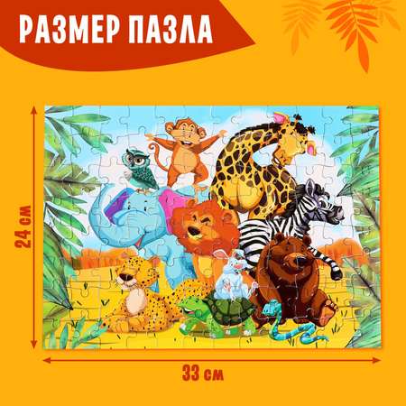 Пазл Sima-Land классический
