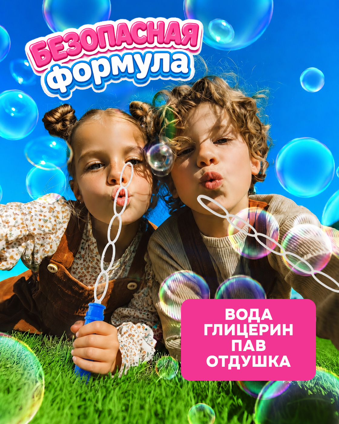 Мыльные пузыри 1TOY набор Кошечки собачки 24 шт - фото 2