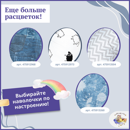 Декоративная наволочка Owl and EarlyBird подушку для беременных и кормящих женщин 35х210 см форма рогалик Горох