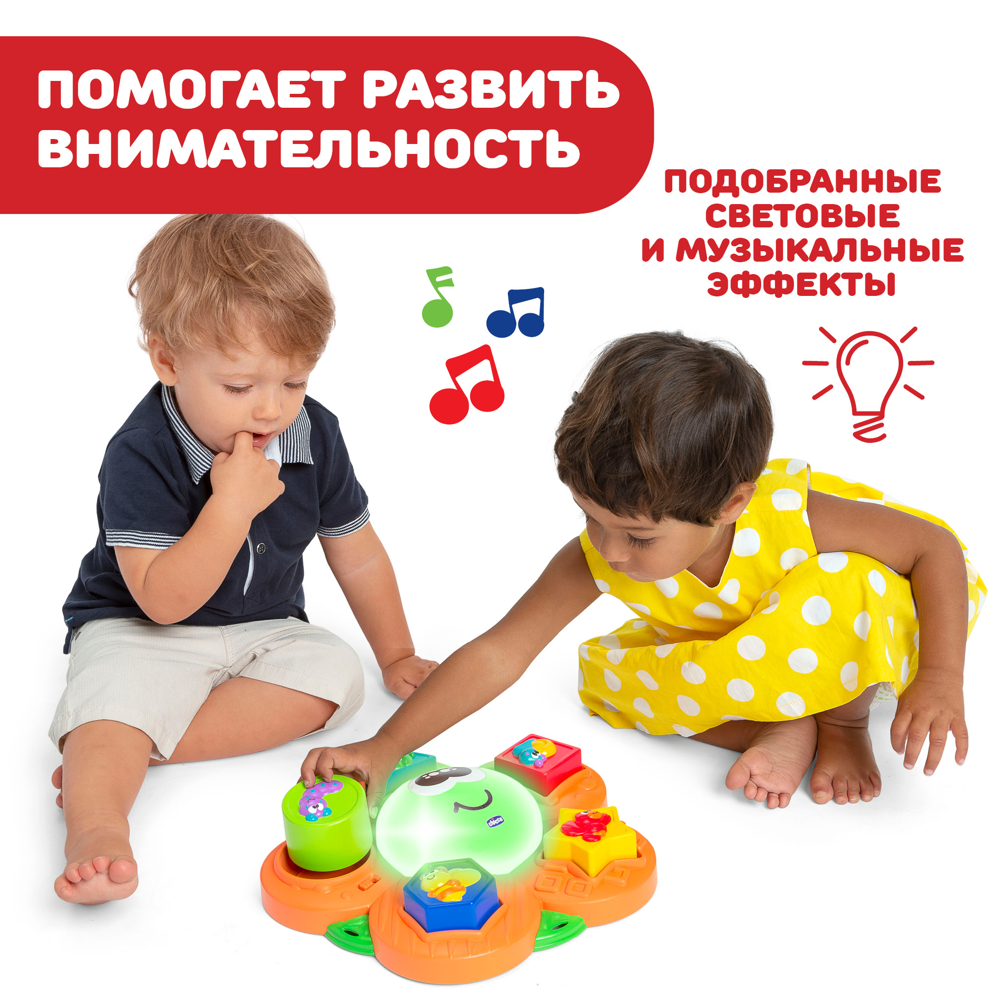 Игрушка Chicco развивающий центр - фото 21