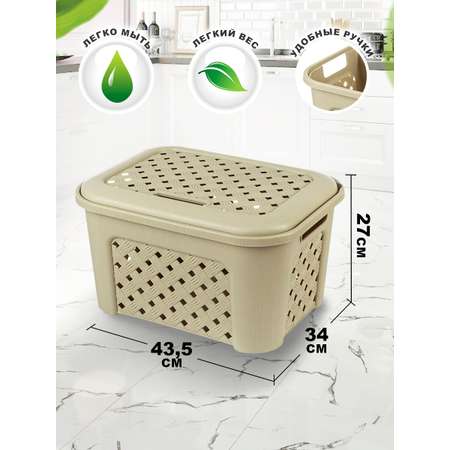 Корзина elfplast для белья Виола бежевый 25 л 43.5*34*27 см