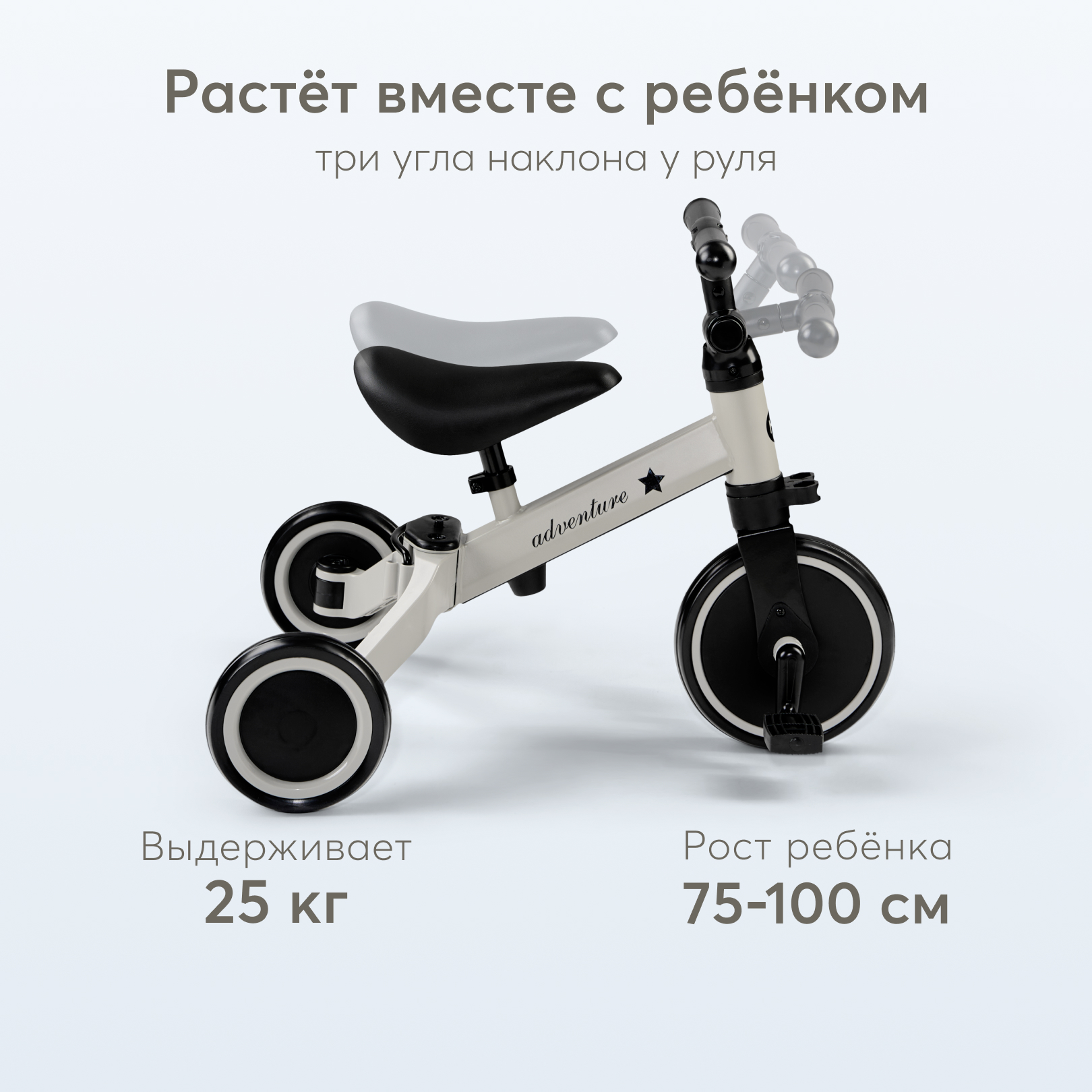 Трехколесный беговел Happy Baby 8 дюймов - фото 3