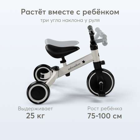 Трехколесный беговел Happy Baby 8 дюймов