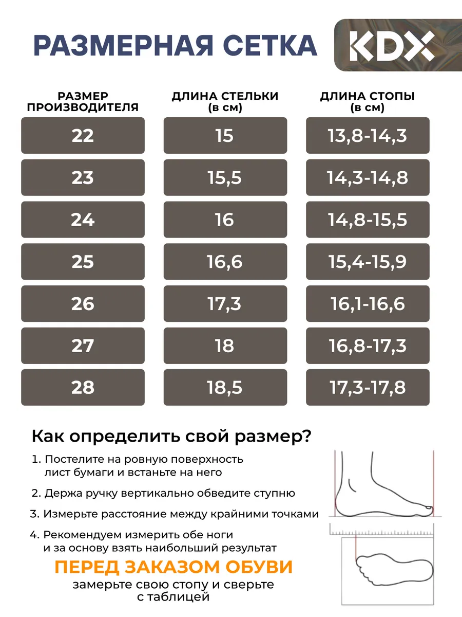 Ботинки KDX SKYFW23-7 khaki - фото 4