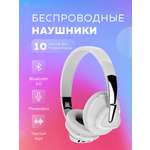 Наушники накладные More Choice