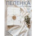 Пелёнка Мягкий Кролик муслин 95х135 см 1 шт.