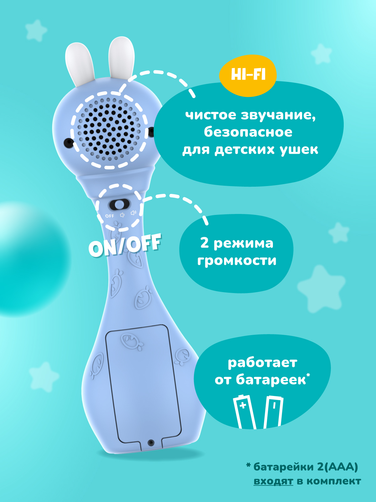Игрушка alilo погремушка Зайка-Карапуз голубой - фото 7