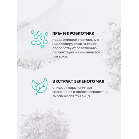 Пудра CORIMO