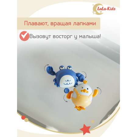 Игрушка LaLa-Kids