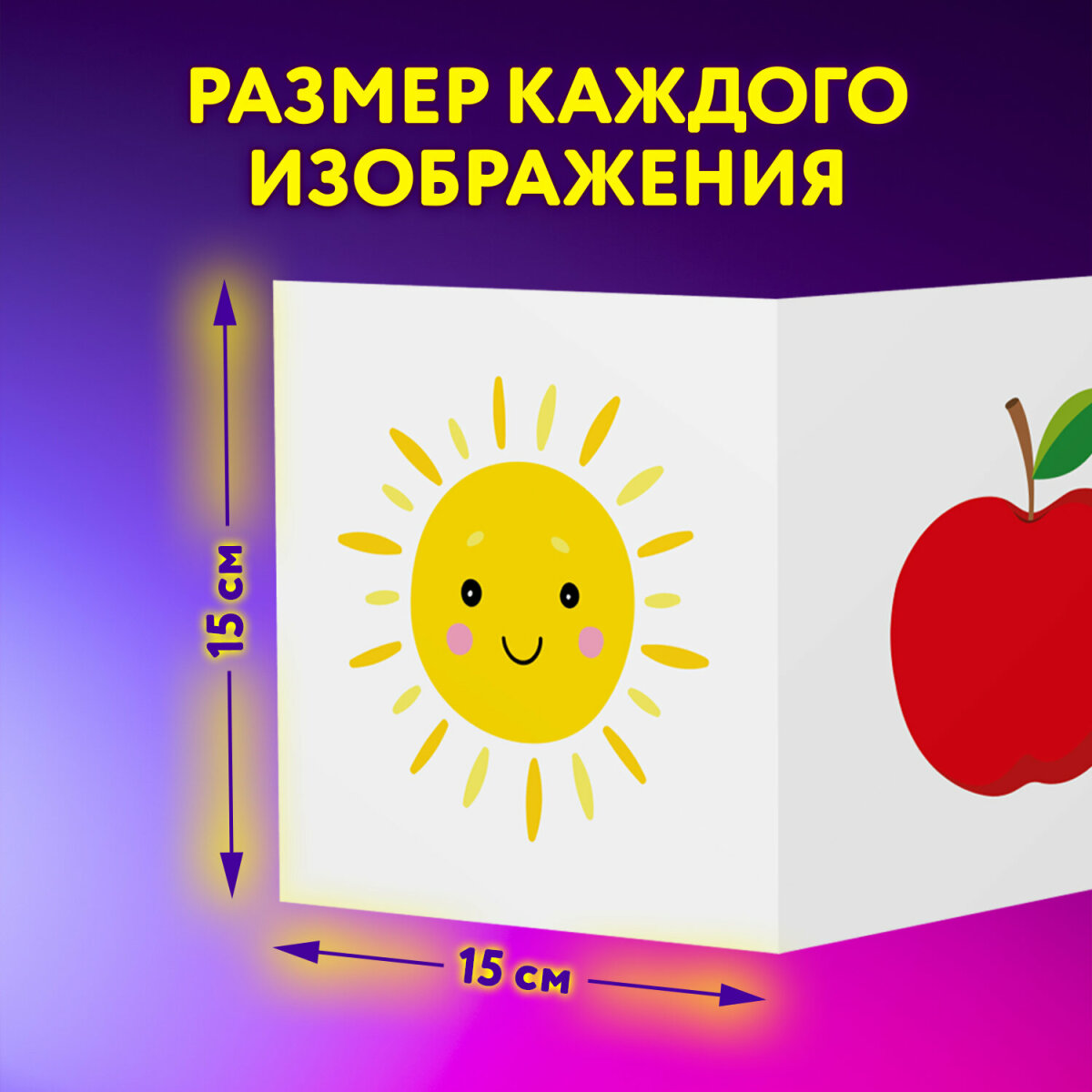 Развивающие карточки Юнландия для новорожденных 6 книжек для развития зрения с пеленок - фото 7