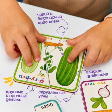 Пазл Evotoys Чудеса на грядке деревянный