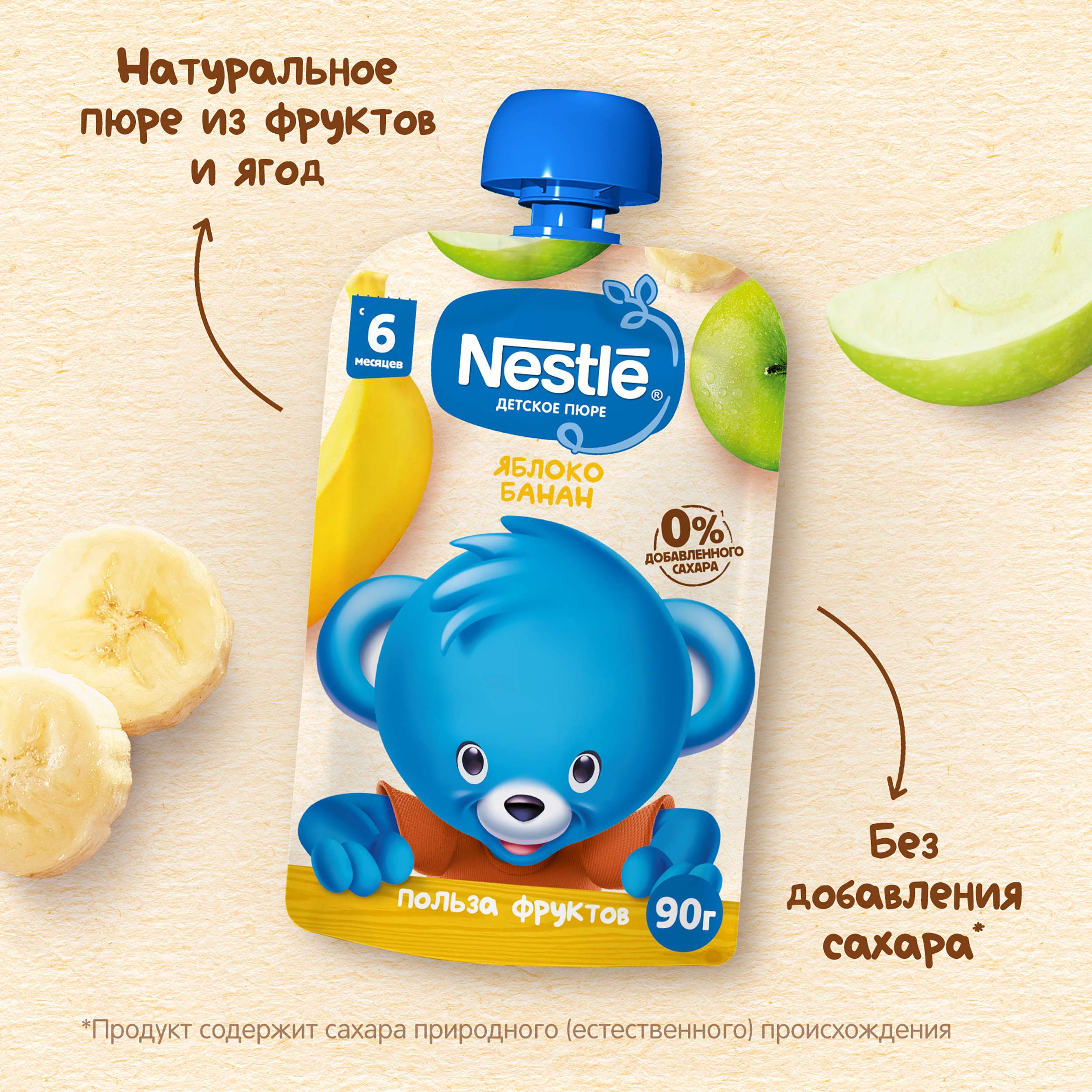Пюре Nestle Яблоко-банан с 6 мес 90 г - фото 3