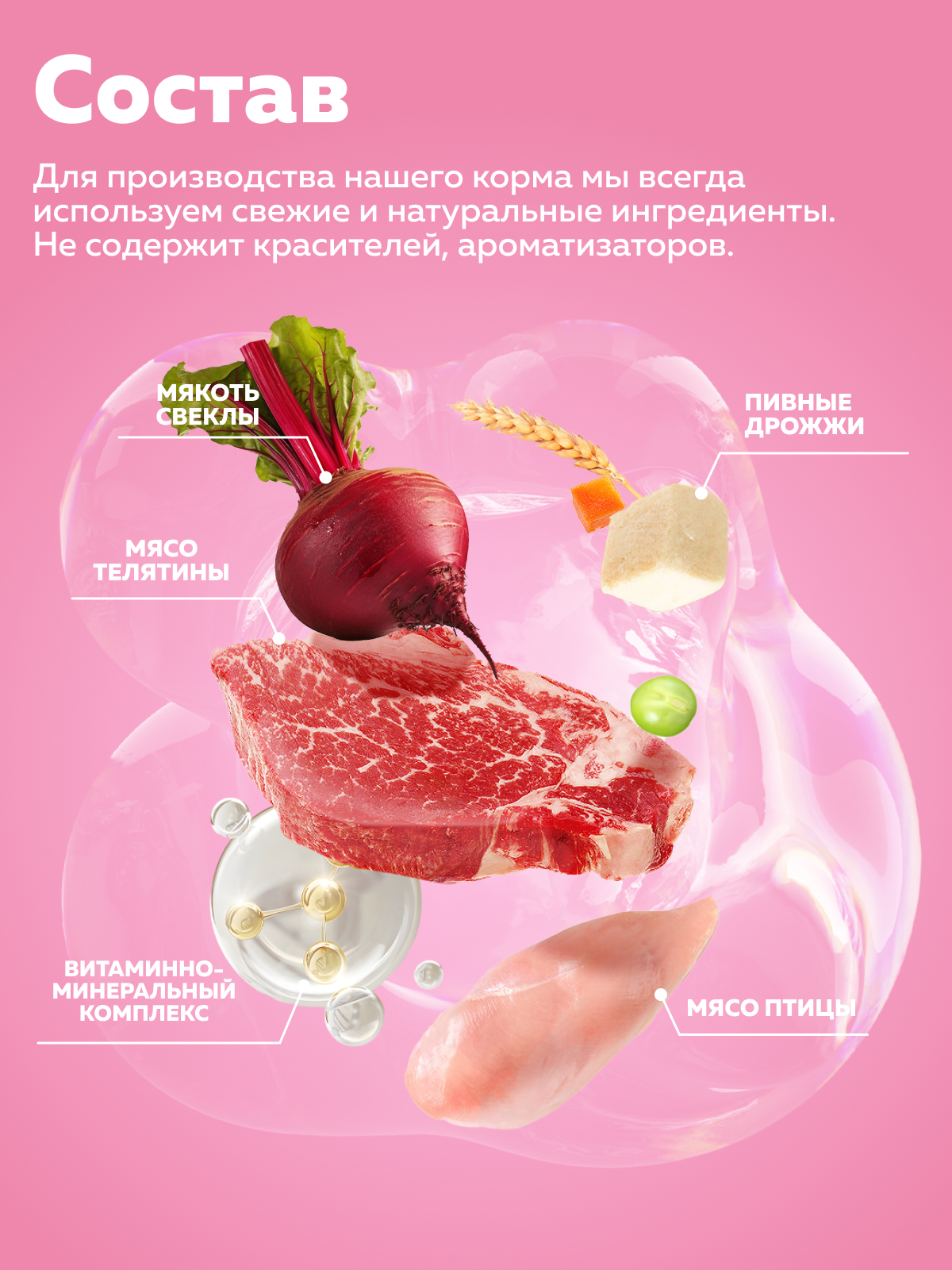 Корм сухой Зоогурман телятина с рисом - фото 7