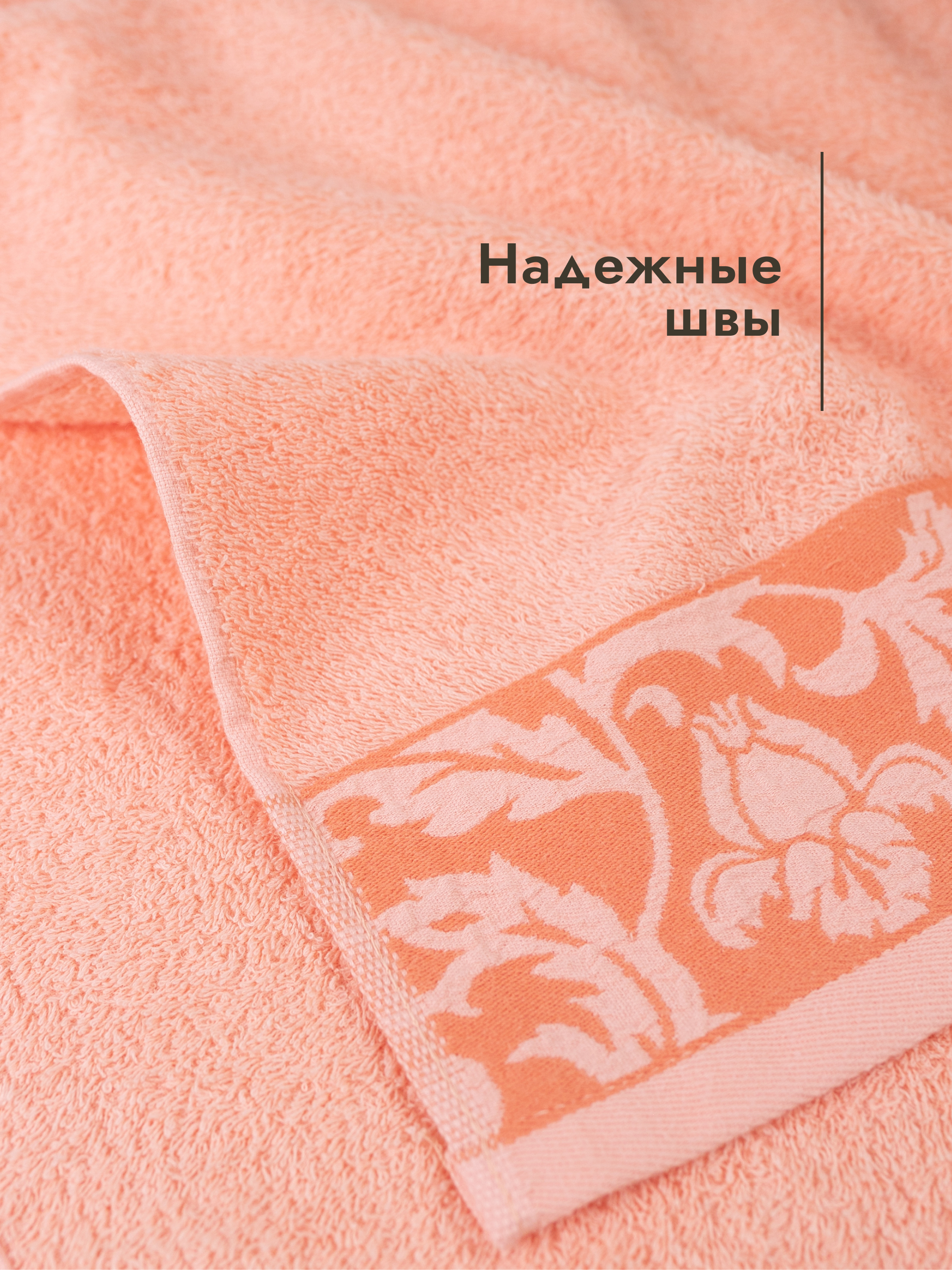 Полотенце Wellness Акация 70 x 140 см 1 шт. - фото 7