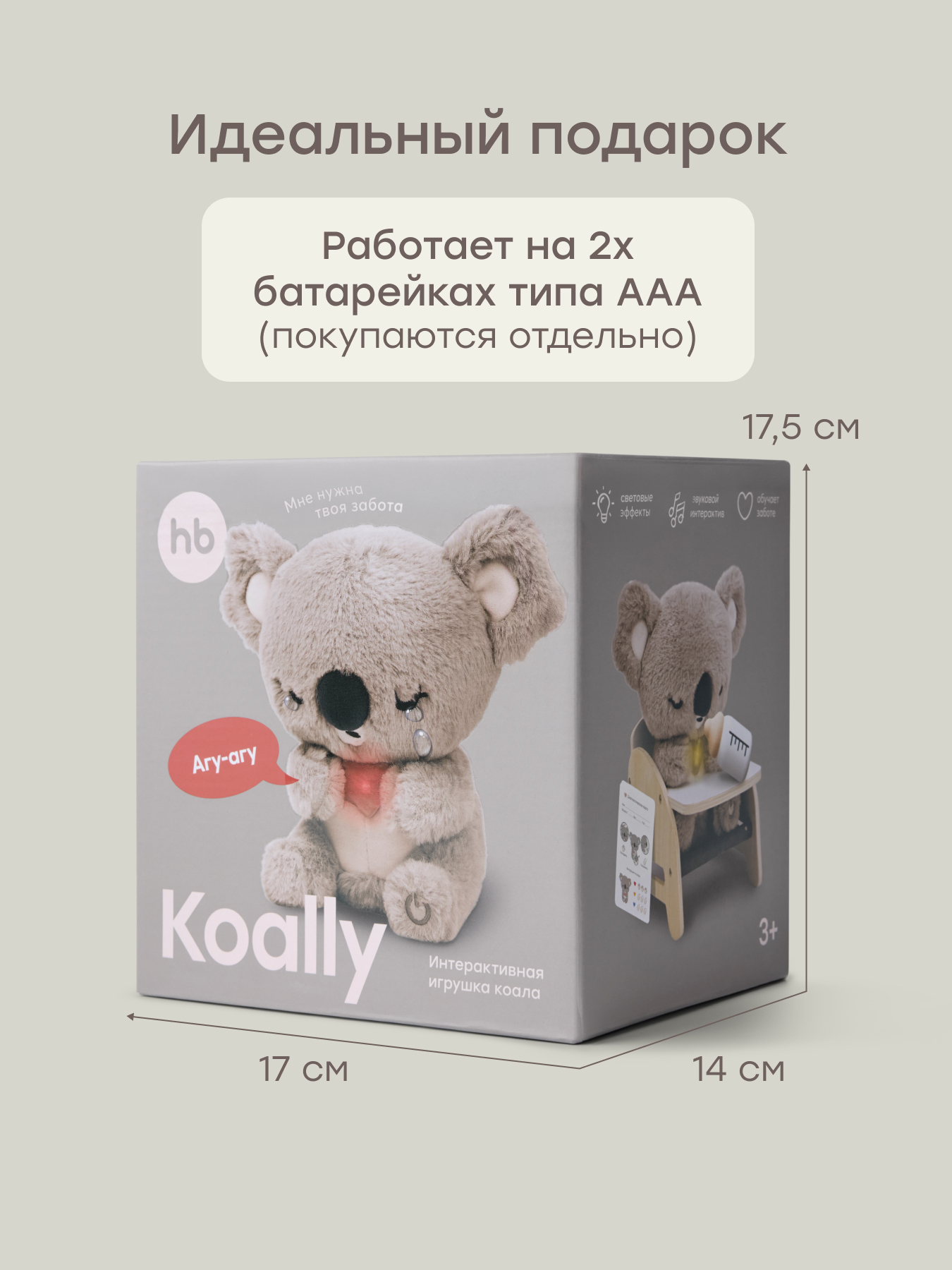 Игрушка Happy Baby Коали - фото 10