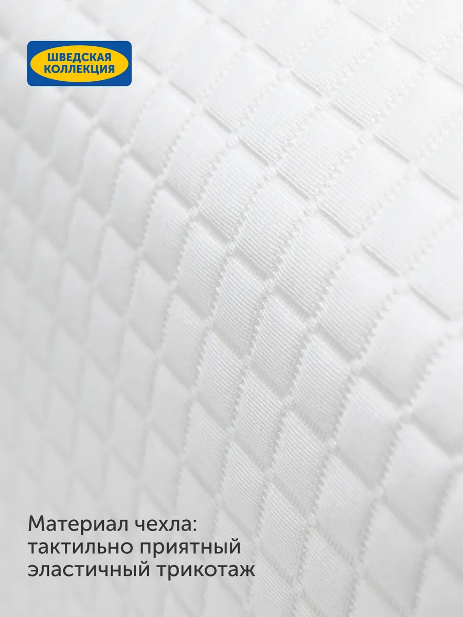 Подушка ортопедическая IKEA Мьёлклокка 41 x 61 см 1 шт. - фото 6