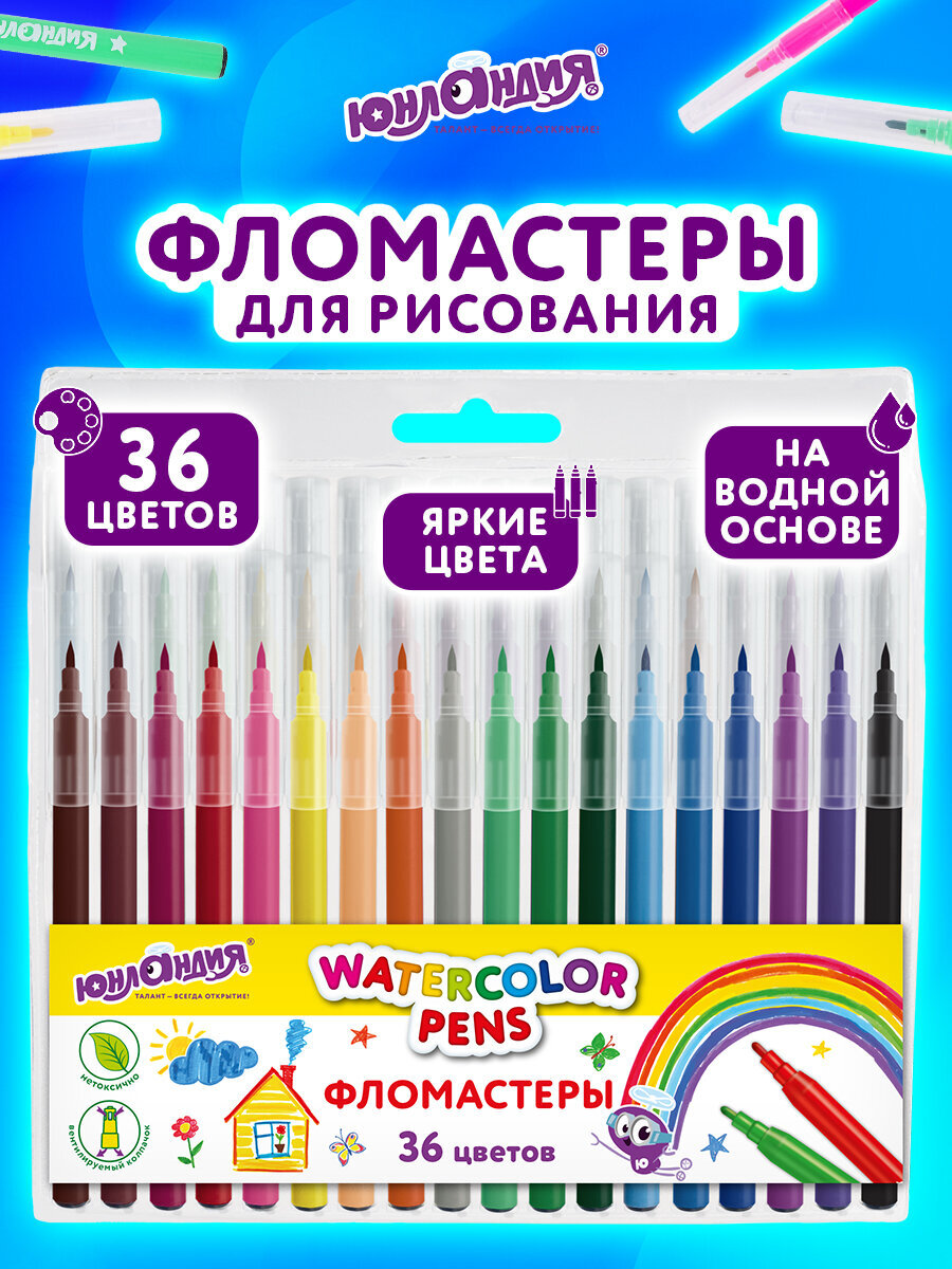 Фломастеры Юнландия - фото 1