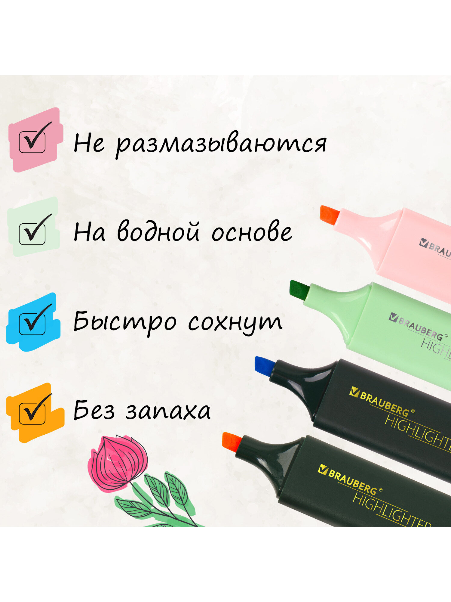 Текстовыделители Brauberg 12 шт. - фото 4