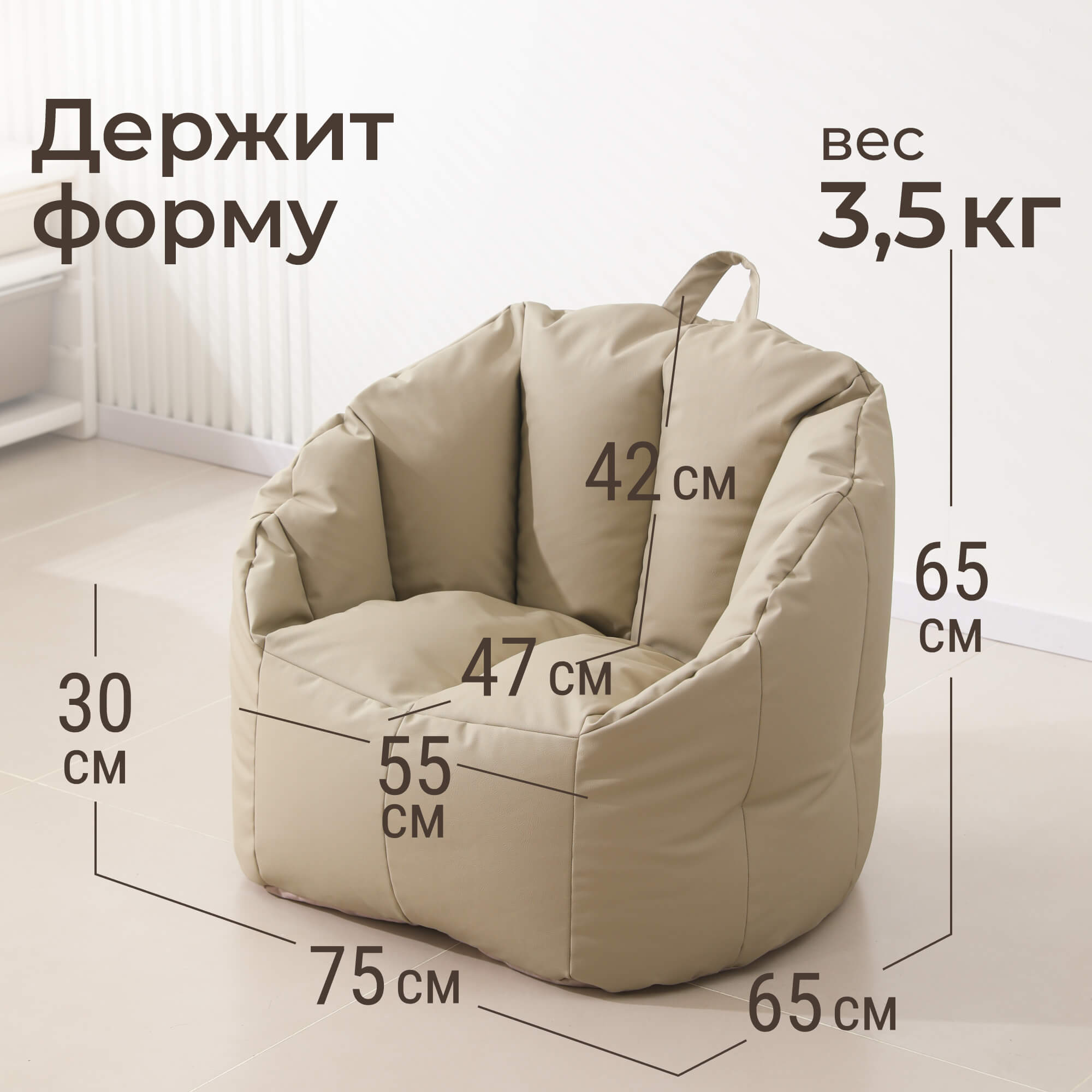 Кресло-мешок UNIX Kids Classic бежевый - фото 4