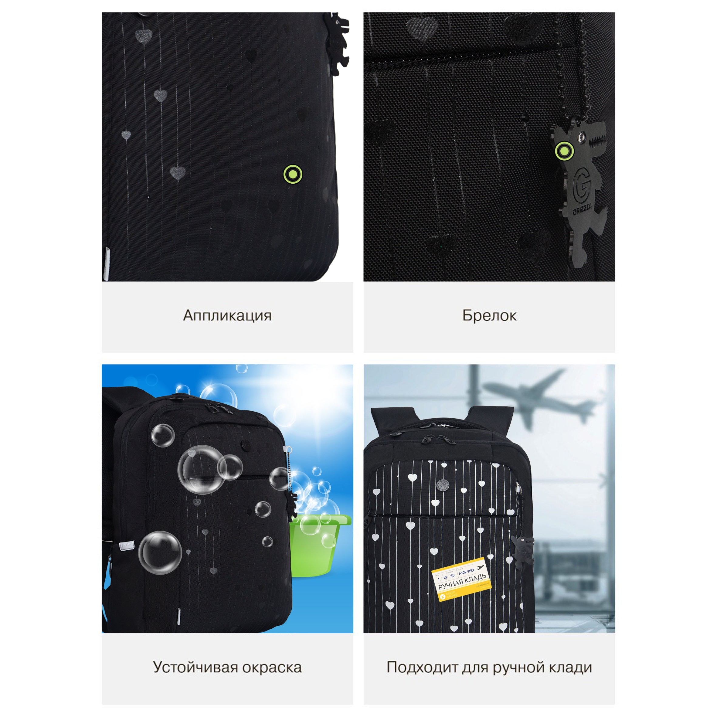 Рюкзак Grizzly для девочки - фото 13