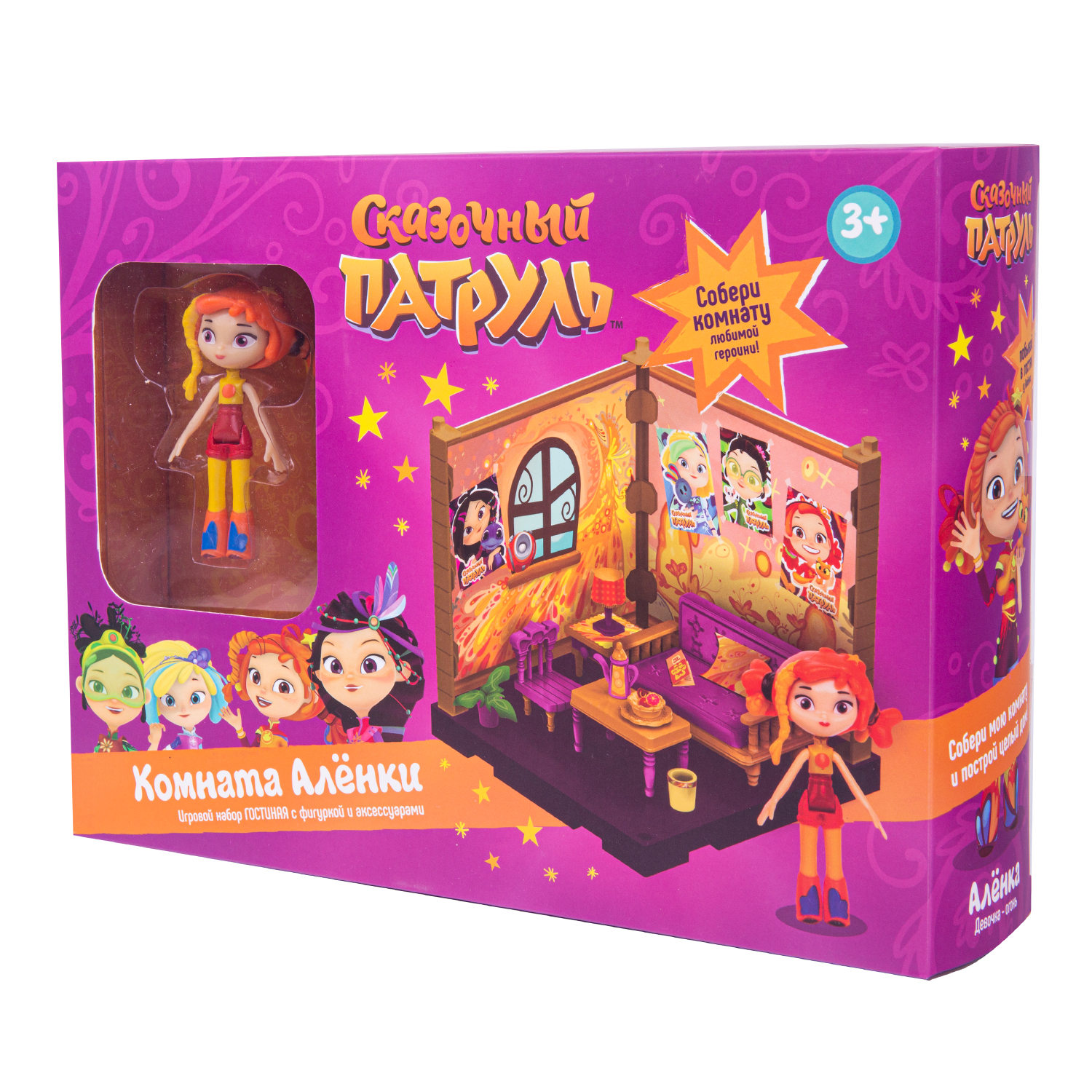 Кукла мини Сказочный патруль FPR001 - фото 3