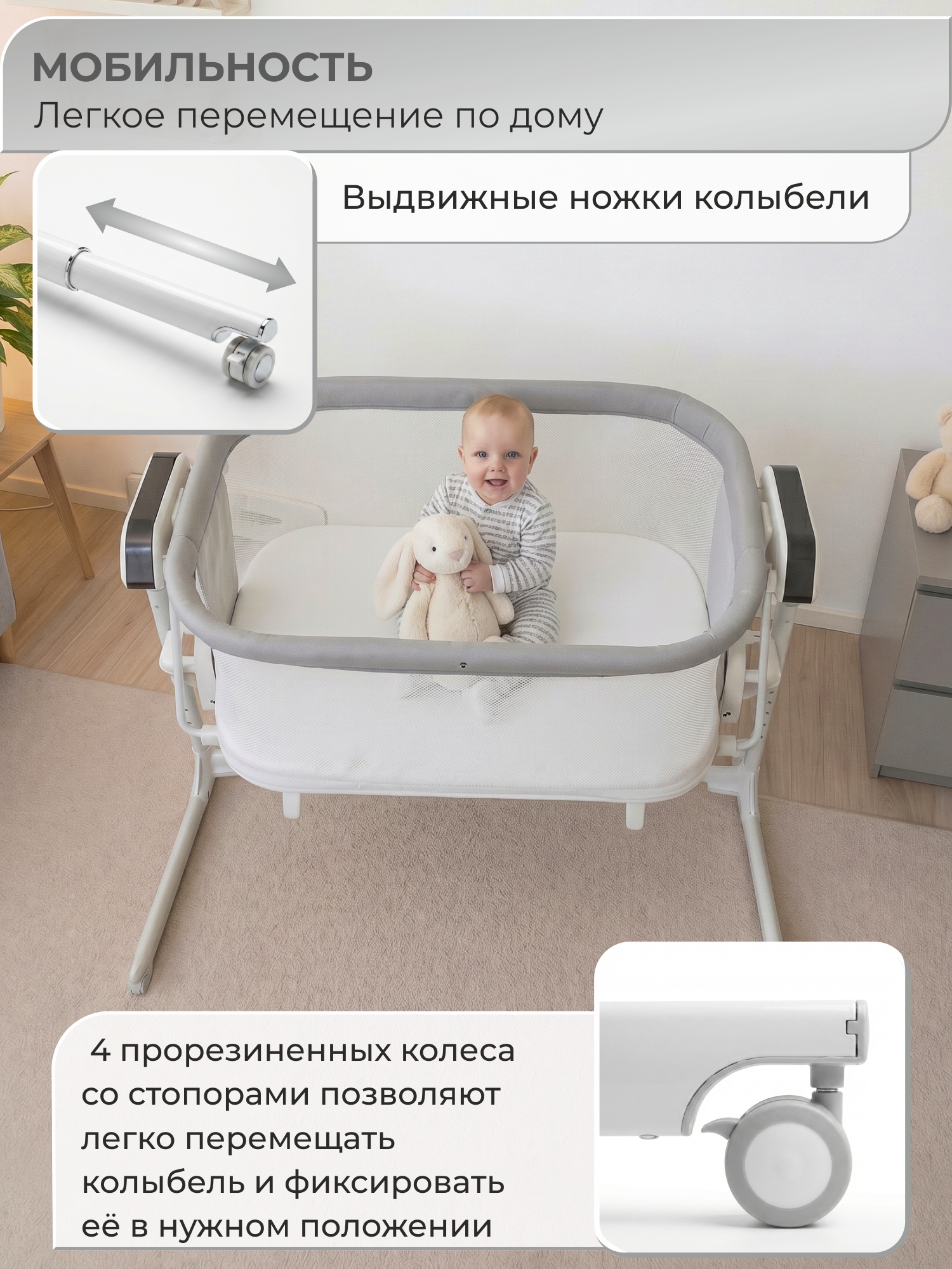 Колыбель Sweet Baby Comfort белая/серая серый - фото 9