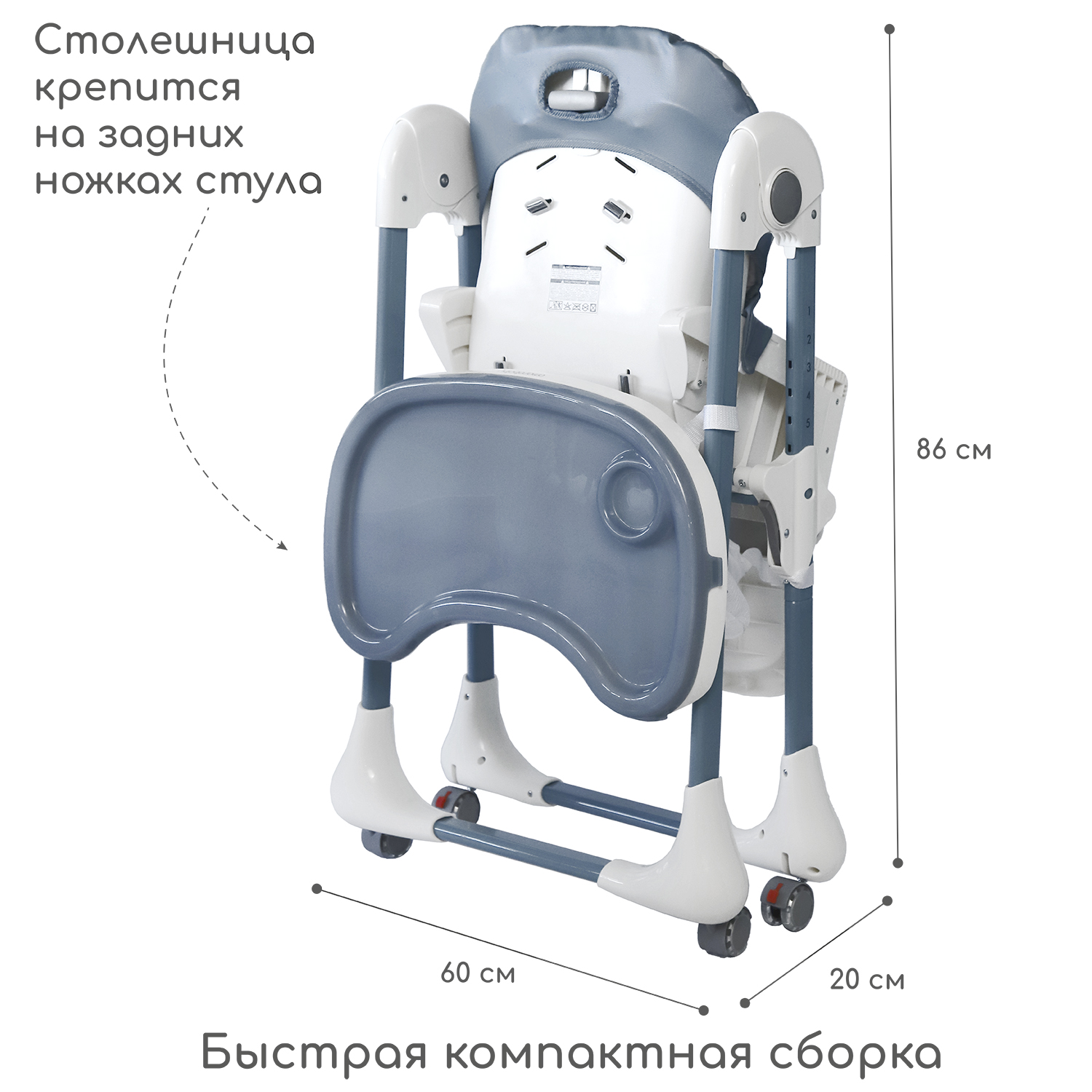 Стульчик для кормления Amarobaby Enjoy классический - фото 7
