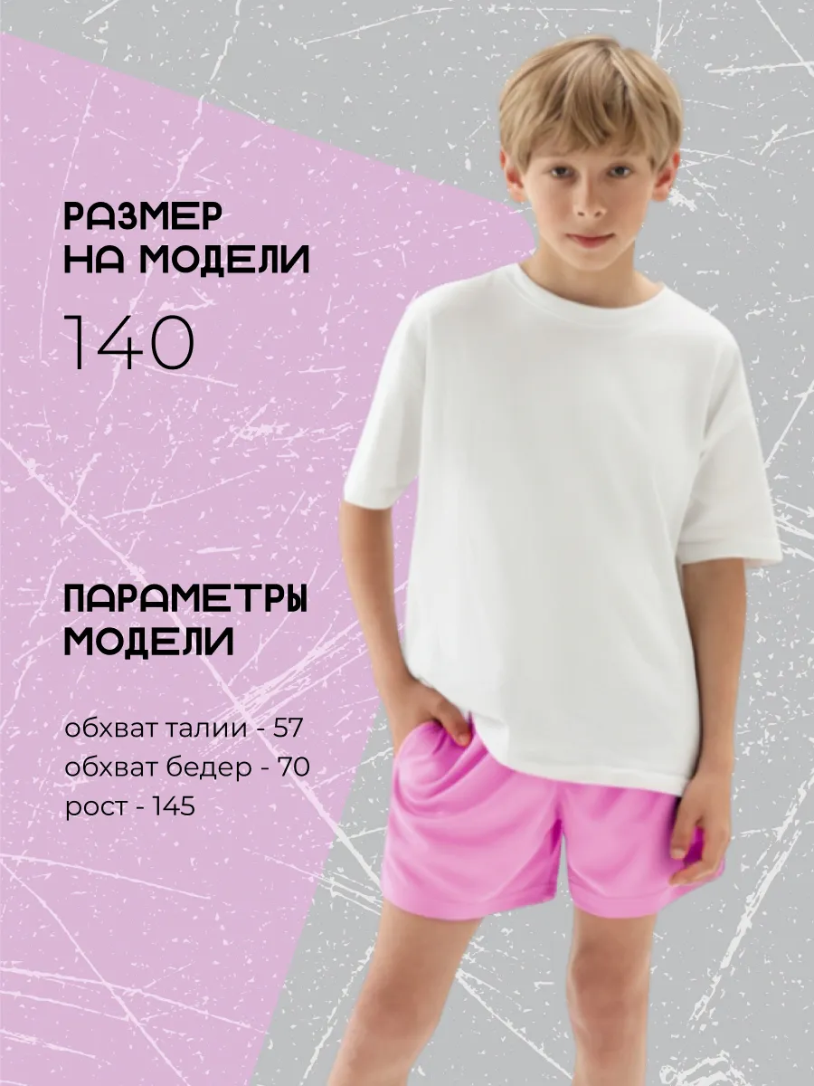 Шорты FN KFN4262003-606 - фото 4