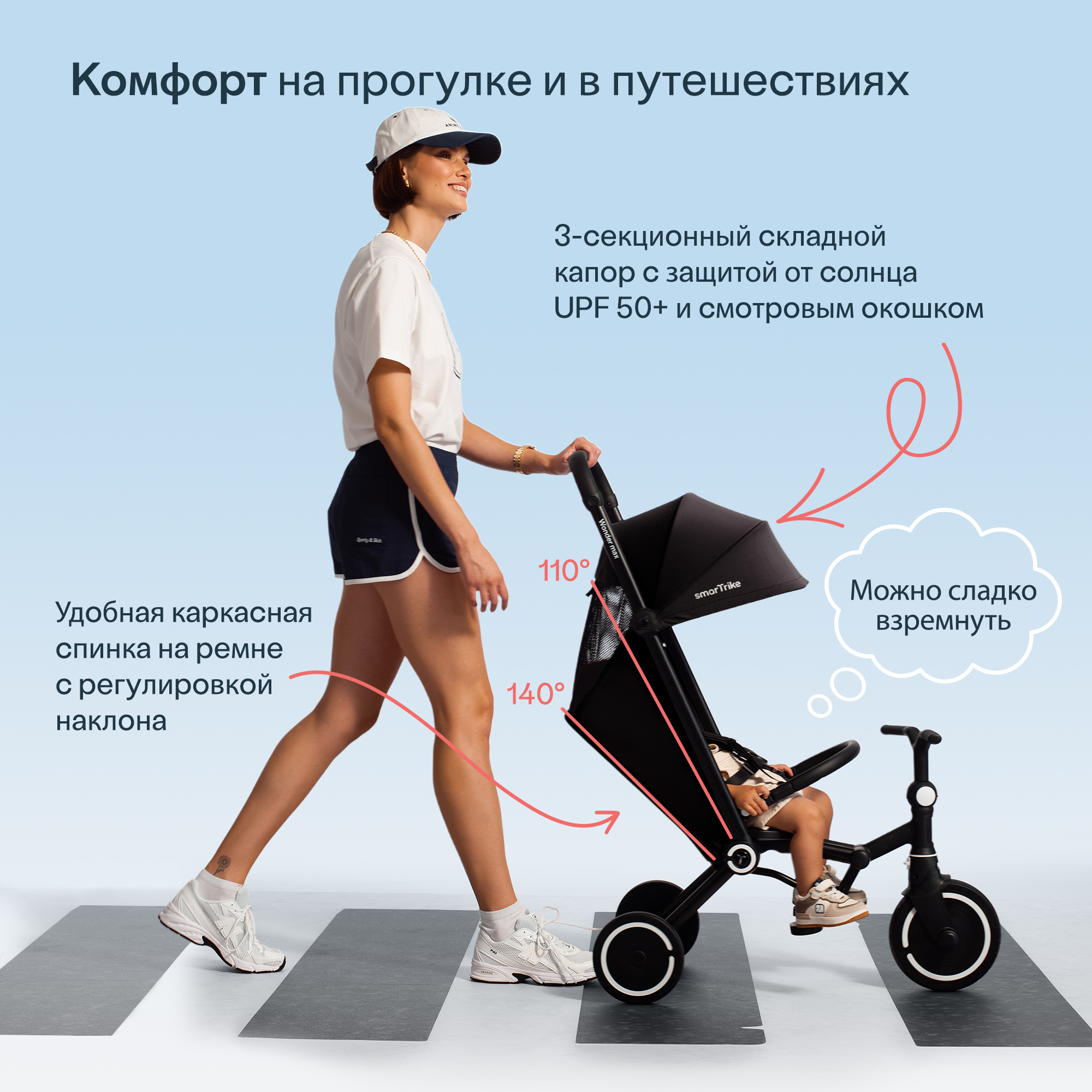 Трехколесный велосипед SmarTrike - фото 5