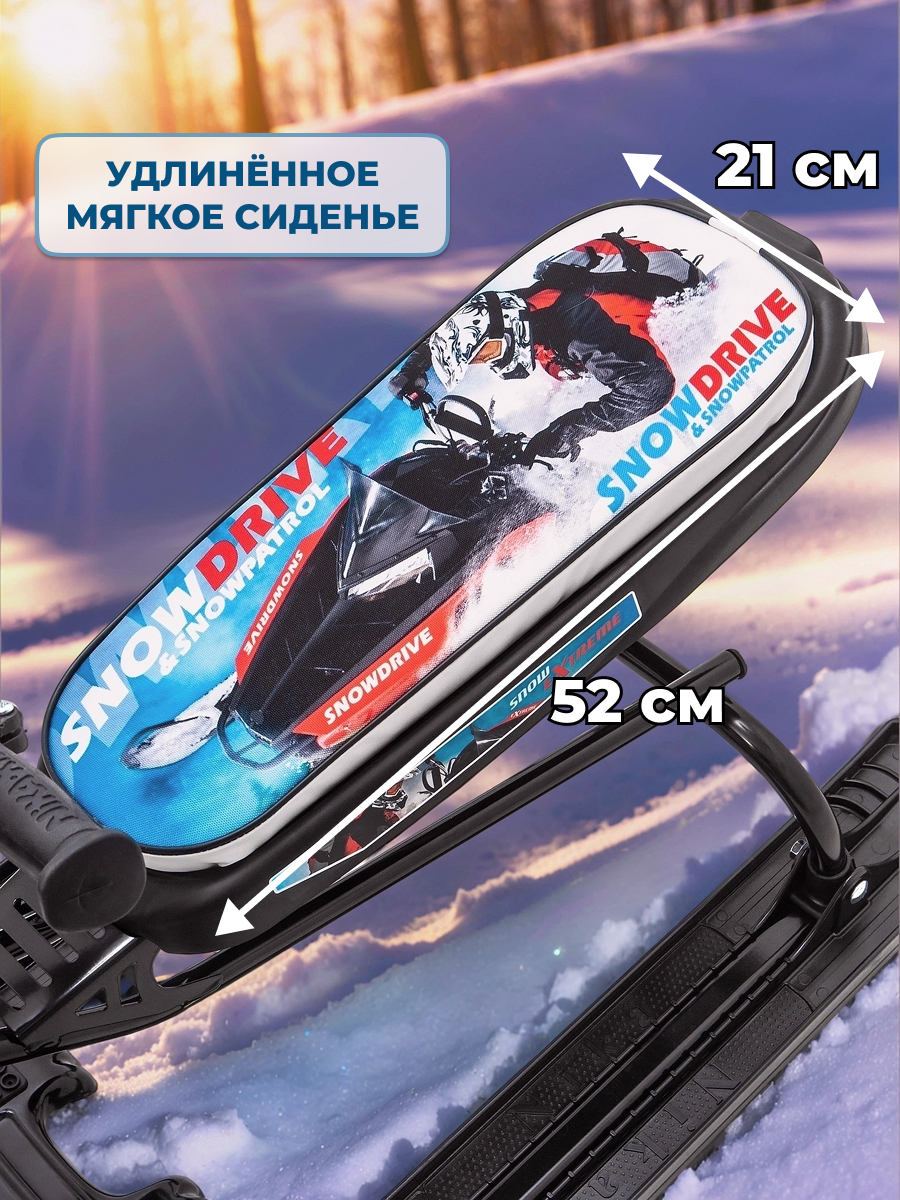 Снегокат NiKA kids - фото 4