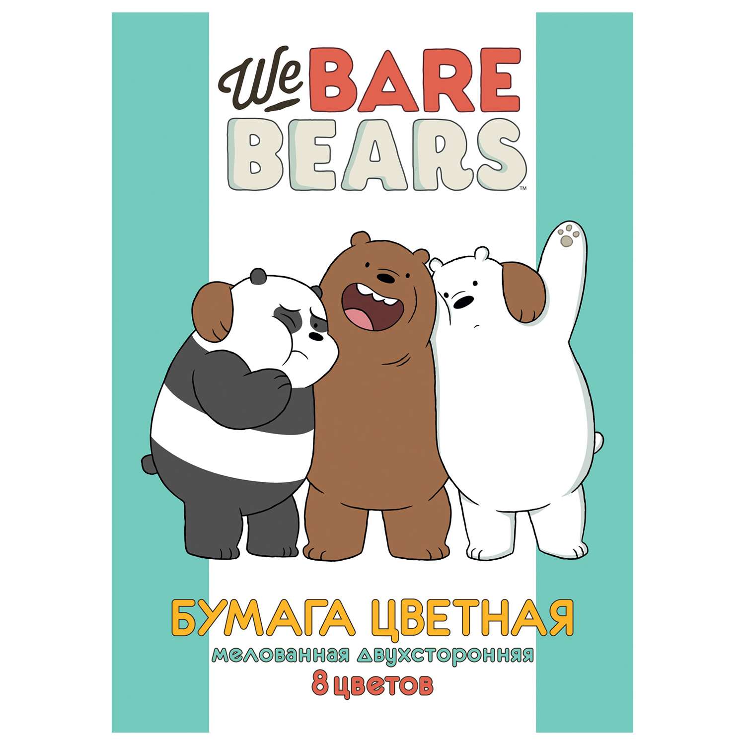 Цветная бумага Hatber 8 лист. - фото 1