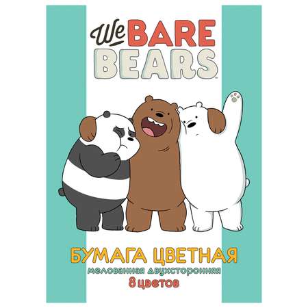 Цветная бумага Hatber 8 лист.