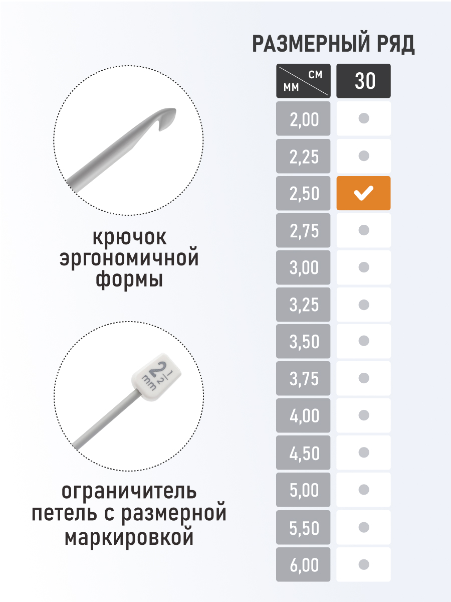 Крючок для вязания Pony тунисский 2,5 мм 30см - фото 2