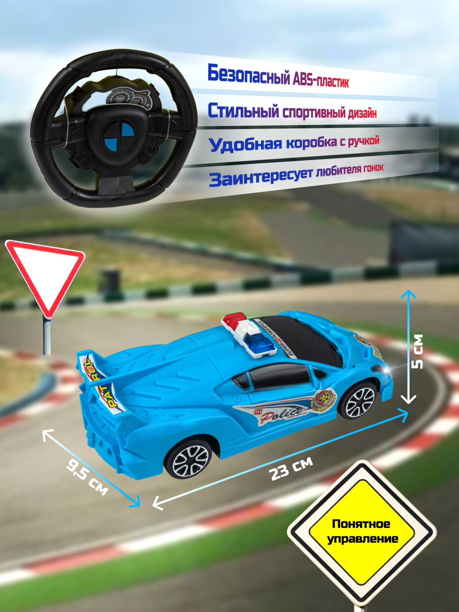 Автомобиль РУ ГлавИгрушка - фото 2