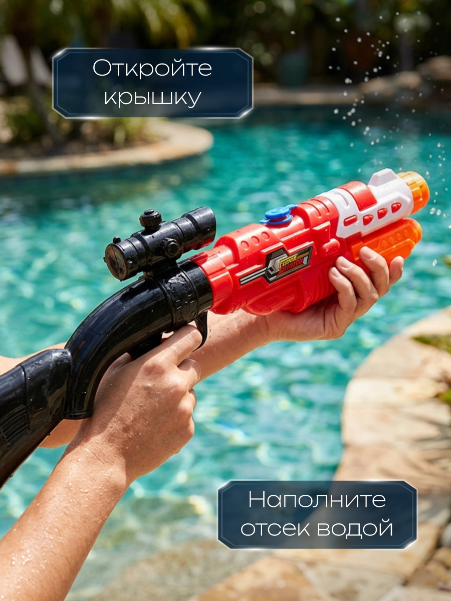 Бластер Veld Co - фото 7