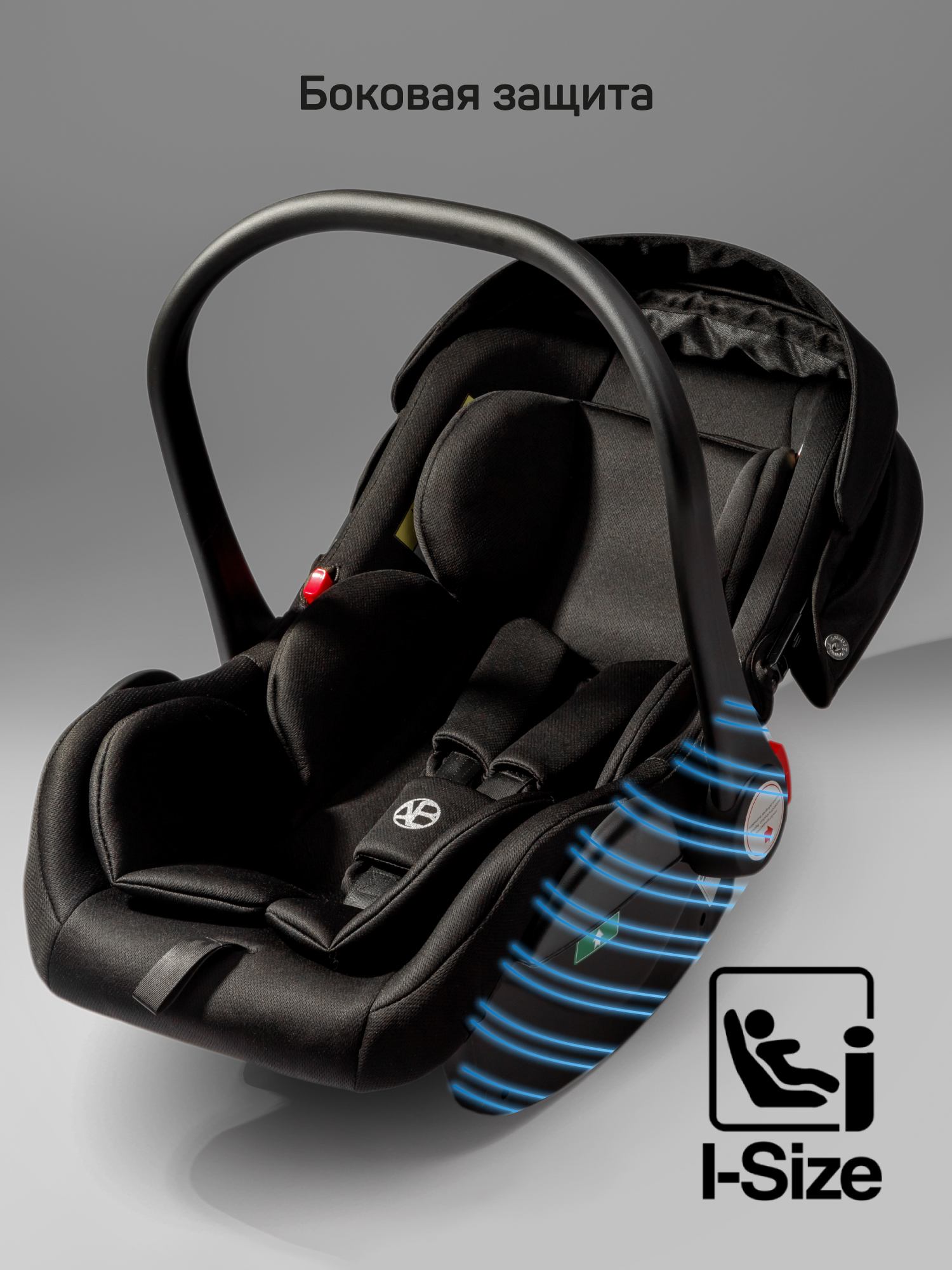 Автокресло Amarobaby Motus 0 (0 -13 кг) черный - фото 2